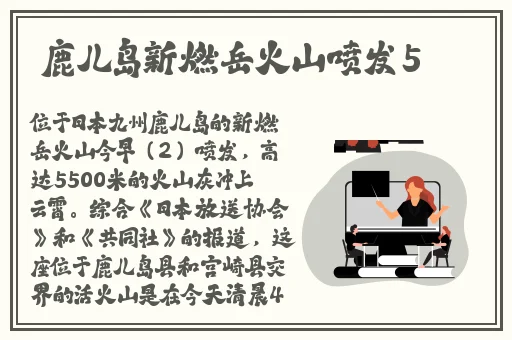欧洲无线一线二线三W955